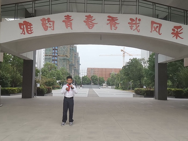 郑晨阳同学担任主持人.jpg
