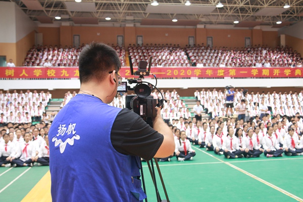 25典礼主会场媒体进行直播.jpg