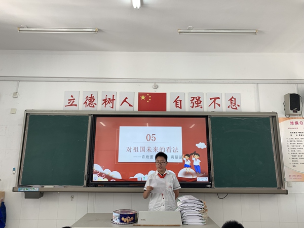 班会现场12.jpg
