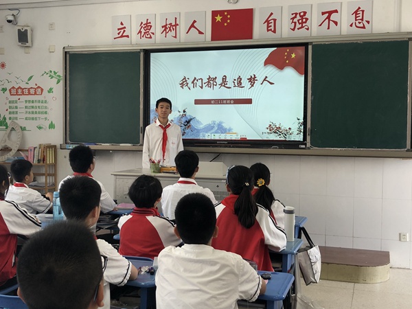 班会现场11.jpg