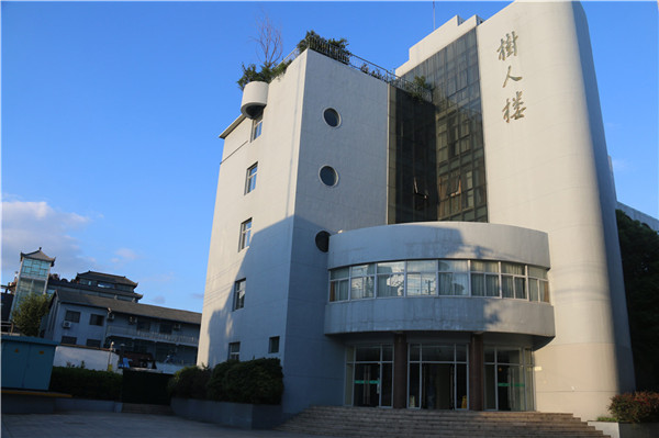 南门街树人楼.JPG