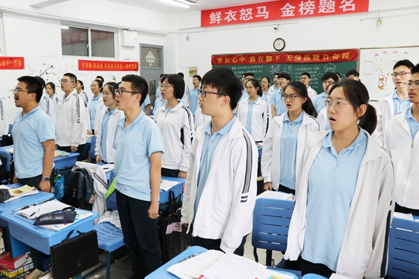 7高中部分班级通过视频直播起立奏唱《国歌》.jpg