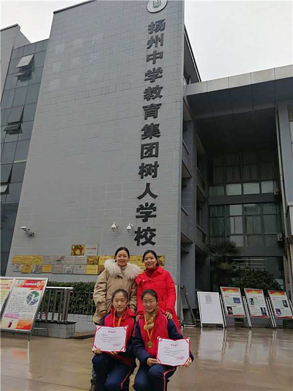 特等奖获奖选手与指导老师.jpg