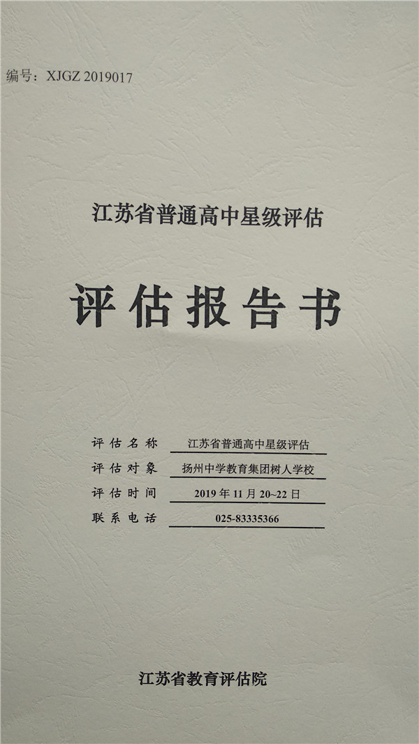 QQ图片20200119144012.jpg