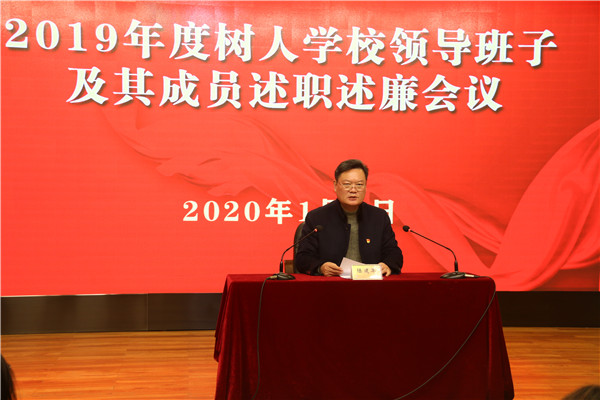 党委书记、校长陆建军发言.jpg