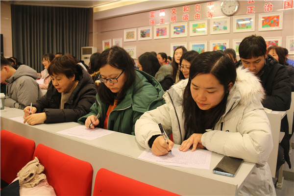 老师们填写民主测评表.jpg
