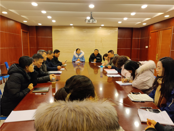 姜亚芹主任支持会议.png
