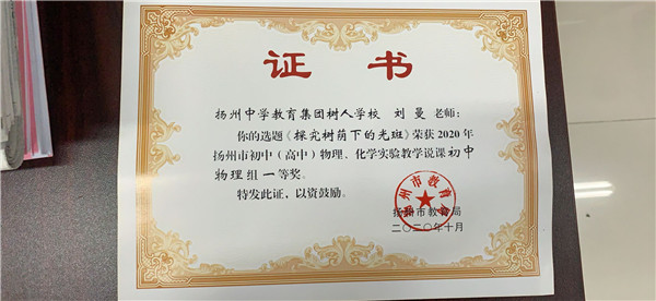 QQ图片20201104164032.jpg