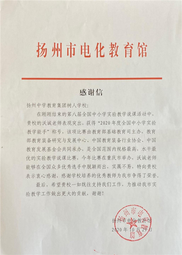 荣誉榜.jpg