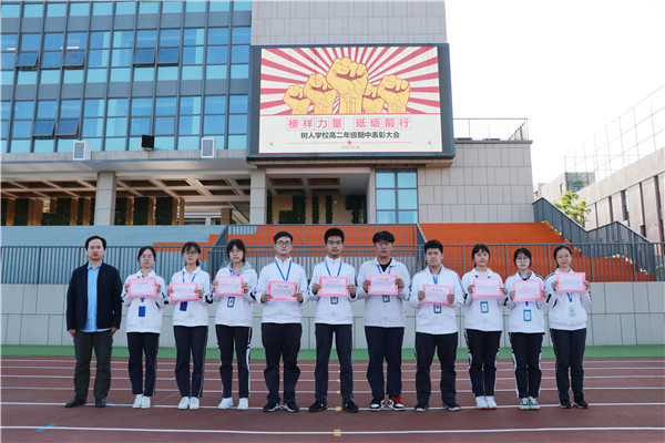 高二（4）班学习之星.jpg