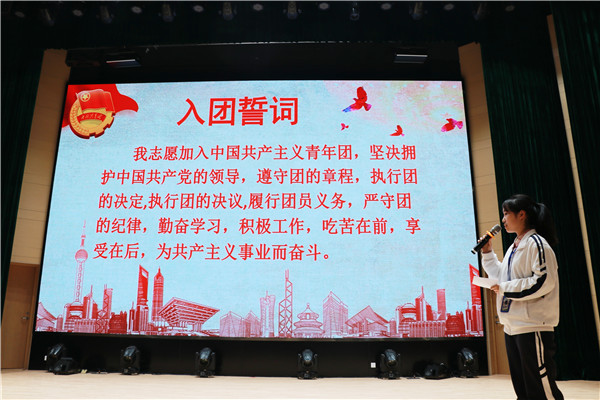 高二（2）班团支书张梓萱同学领誓.jpg