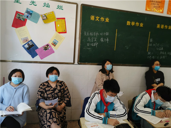 部分教师班级听课.jpg