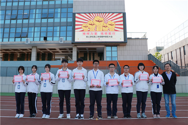 高二（2）班学习之星.jpg