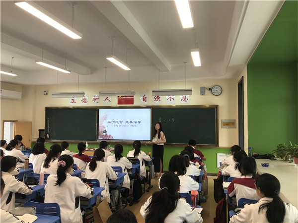 孙婷老师上课中.jpg