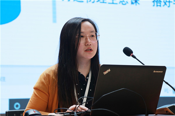 孙婷老师发言.jpg