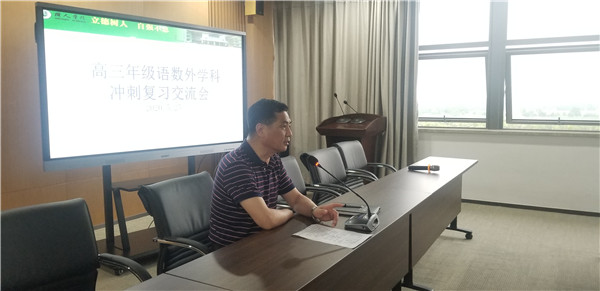朱云峰主任总结发言.jpg