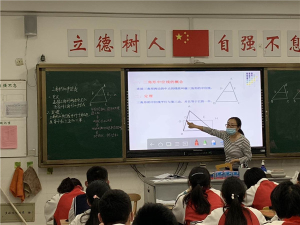 高效课堂.jpg (2).jpg