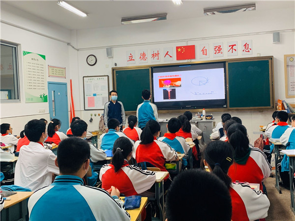 王洪安老师课堂.jpg