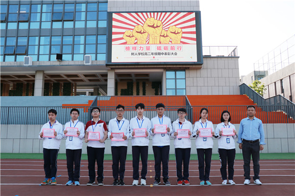 高二（8）班学习之星.jpg
