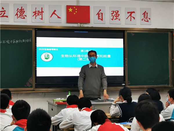 上课.jpg
