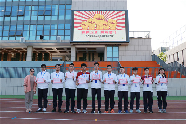 高二（6）班学习之星.jpg