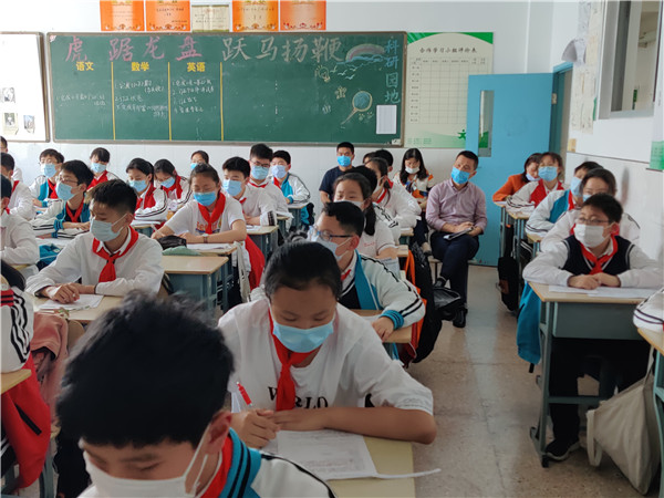 听课.jpg
