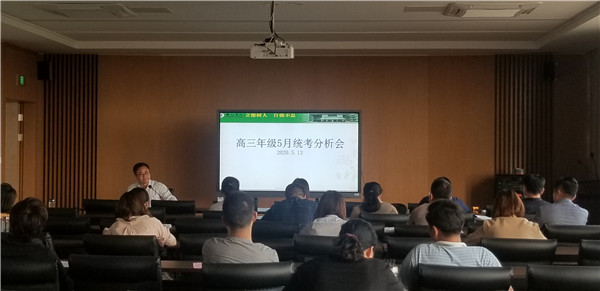 分析会现场.jpg