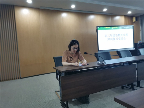 数学组秦咏梅发言.jpg