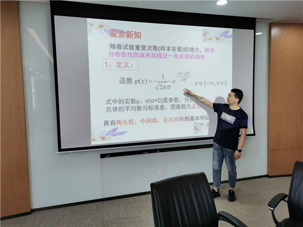 颜俊老师说课中.jpg