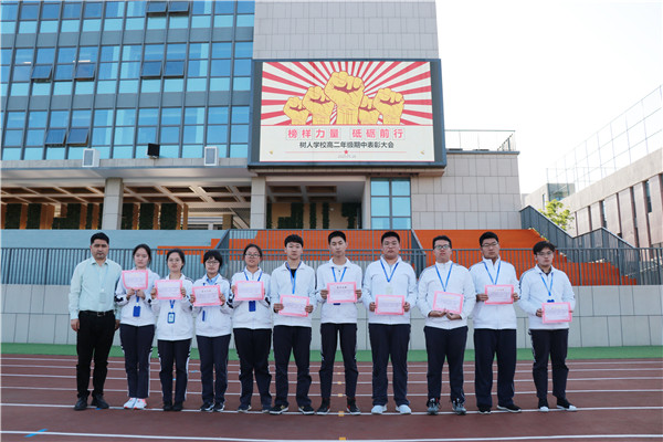 高二（5）班学习之星.jpg