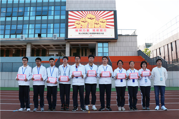 高二（7）班学习之星.jpg