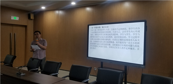 班主任代表常立顺老师交流发言.jpg