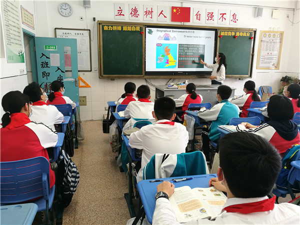 评课3.jpg