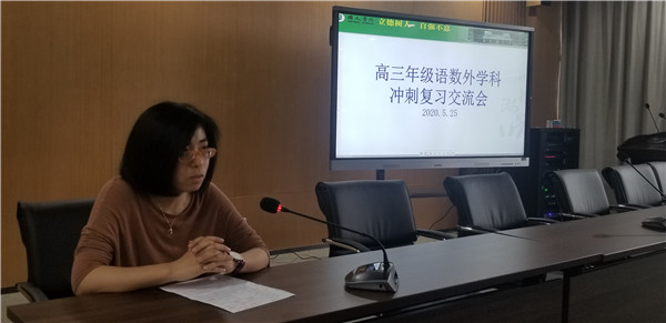 外语组许文凭老师发言.jpg