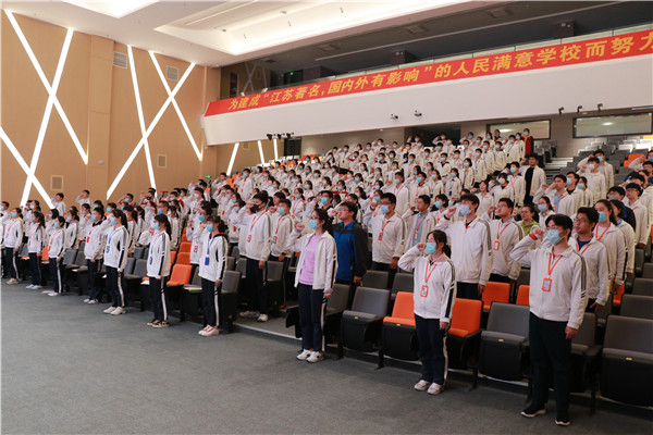 全体新团员宣誓入团.jpg
