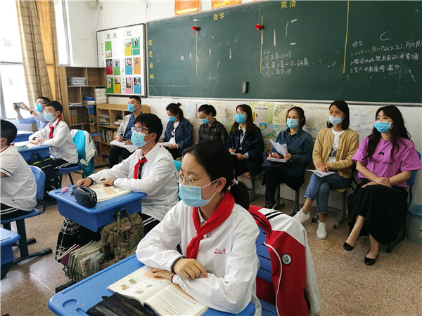 评课4.jpg