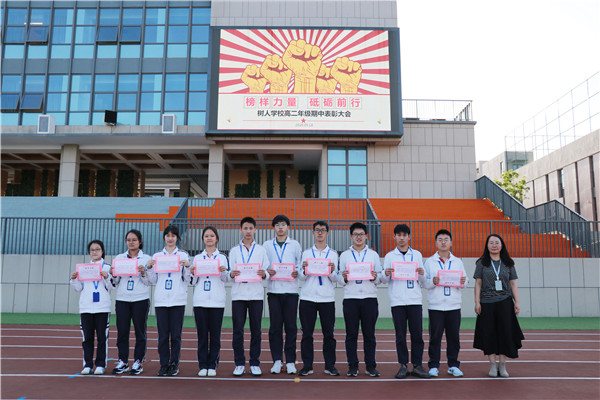 高二（9）班学习之星.jpg