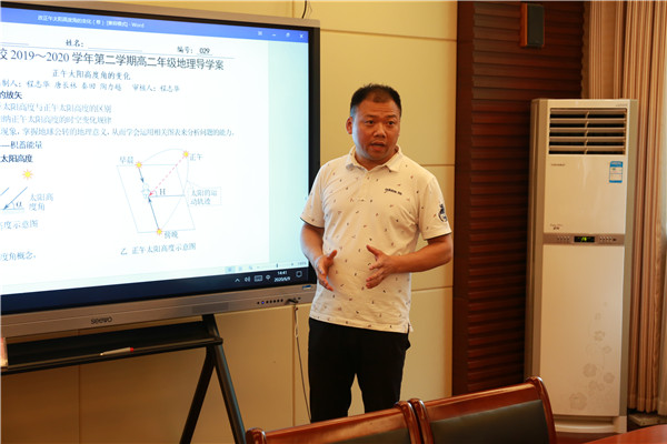 唐长林老师发言.jpg
