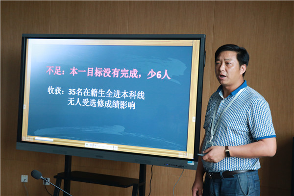 丁伟辉老师进行班级分析.jpg