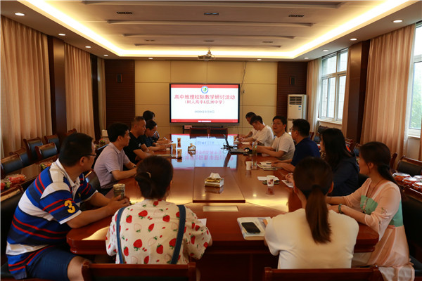 会议现场.jpg