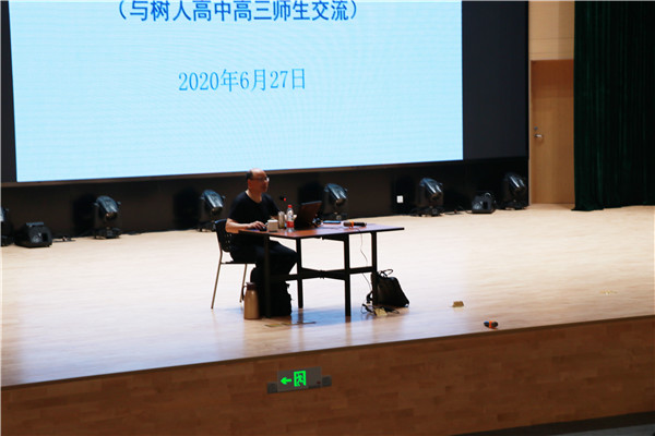 王宏根教授进行高考语文指导.jpg
