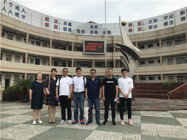 部分参会老师合影.jpg