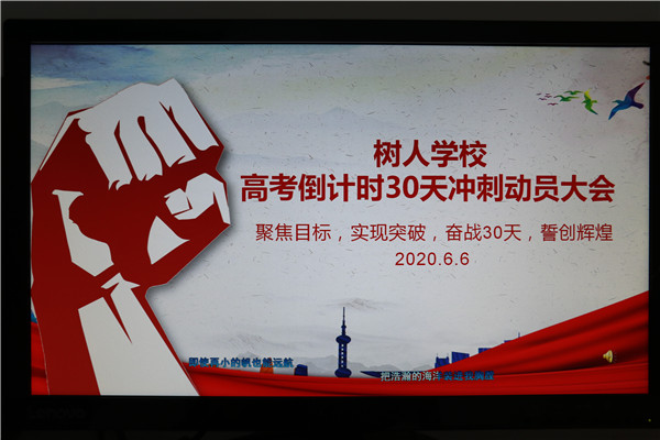 活动主题.jpg