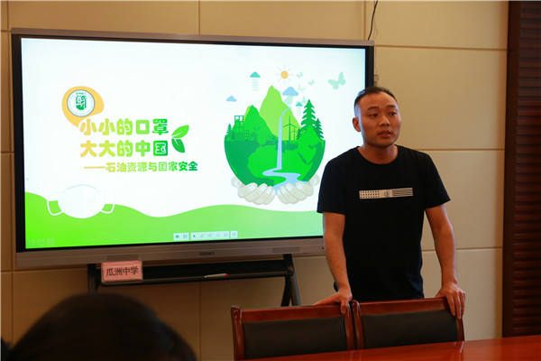 陶力越老师发言.jpg