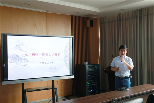 余红亮老师进行语文学科分析.jpg