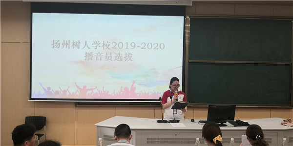 学生会主席李钟毓主持比赛.jpg