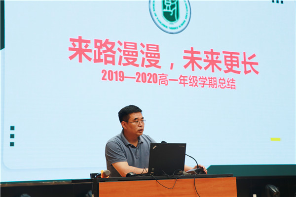 陈瑞飞主任做高一年级组工作总结.jpg