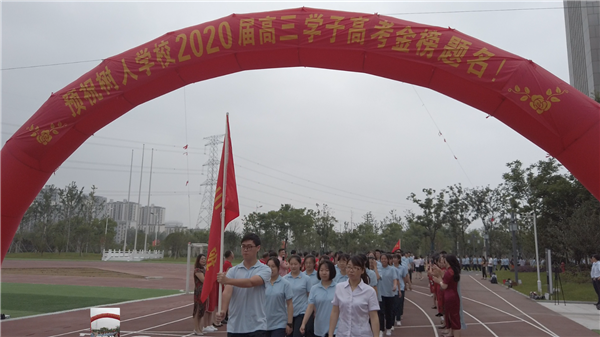 高三4班走进状元们.png