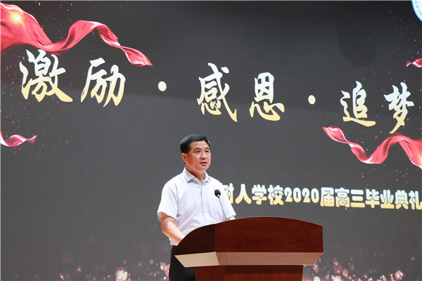 朱云峰主任致辞.jpg