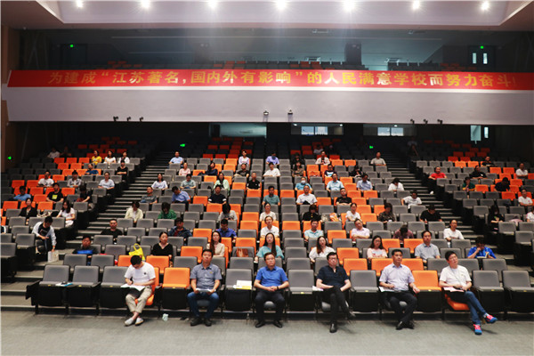 学期结束工作会议会场1.jpg